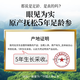 Li Shizhen Changbaishan Ginseng 50G 5 Caja de regalo de materiales medicinales para la salud del vino a 5 años para ancianos regalos prácticos para padres y personas mayores