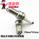 
Suitable for Haojue Dishuang HJ15099A9C9D spark plug Huozui motorcycle spark plug cap factory accessories 2 flower plugs and tools 1 set plus spark plug cap