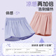 
Jean-Vis children's shorts 2025 new summer children's pleated skirt pants summer big children's outer sun protection shorts [high elastic and cool feeling and foundation are more reliable] Purple 140 [Recommended weight 56-68 Jin [Jin equals 0.5 kg]]