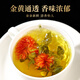 北京同仁堂西藏红花头干花500g整朵泡水喝一斤装红花果散装非水果茶花果茶叶 精选红花头[250克]半斤装