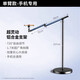 Fengxi mobile phone stand floor-standing universal pulley mobile phone stand floor-standing overhead shooting live broadcast special 2025 new wheeled flat support stand multi-functional bedside lazy bed lying on single arm-standard model dedicated to mobile phones