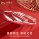 中国黄金（CHINA GOLD）福字足银手镯宝宝婴儿童银镯子一对手环六一儿童节周岁生日礼物 【今/次日达】宝宝福镯 约25±1g