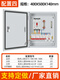 Distribution box customized indoor low-voltage three-phase four-wire 380V light and dark assembly electric box leakage switch People's Configuration 4