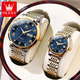 Swiss certified Amani brand couple model one fashion couple watch one price full automatic mechanical watch steel belt model - 6630-all gold face