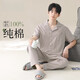 
Yalu men's pajamas pure cotton short-sleeved trousers cardigan suit large size casual loose home clothes summer thin style 9215 brown gray 2XL