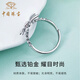 Chinese jewelry fugitive princess platinum bow ring female love platinum ring birthday anniversary gift for girlfriend and wife platinum love bow + rose gift box gold weight 3.7g