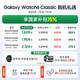 Samsung Samsung [National Subsidy] Watch6 Classic Bluetooth Smart Watch/Sports Watch/Telephone Watch 47mm Yuye Hei Men and Women Watch