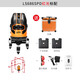 Laise laser infrared level high-precision strong light thin line 12 line green light blue light automatic wall-mounted LS686SPD red light five-wire single electric