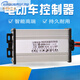Electric battery car controller 36V48V350W600W800w60 volt 72V84V500W brushless motor dual mode 36-48 350 universal type