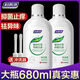 Fuyanjie lotion private parts care plant herbal antibacterial lotion 680ml Fuyanjie lotion anti-itching and sterilizing care liquid two bottles 680ml*2+2 irrigator