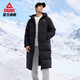Peak long down jacket men's winter three-proof technology warm, windproof, waterproof and stain-proof hooded sports jacket DF544111