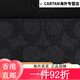 CoaCH (COACH) [exclusive direct drop] Outlet Men's Classic Logo Accordion Pleated Wallet Presbyterian QB/