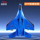 Zhiyang Toys (Zhiyang Toys) ZY-320 Fernbedienung Flugzeug Segelflugzeug MIG-Flugzeugschaum-Kämpfer Kinder Herbst-resistantes festes Flügel ZY-320 Gelb (englische Verpackung)