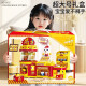 Girls play house hamburger convenience store supermarket cashier kids 3-year-old toy baby June 1 gift 6 Hamburger convenience store real voice interaction-Swipe out