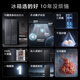 TCL R550Q10-S double/double door large-capacity refrigerator independent variable temperature air-cooling intelligent three-system cycle R550Q10-S blue ink stone preferential grade product