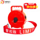 Xiangpu Electric Power Safety Warning Tape Warning Line Warning Tape Safety Isolation Traffic Warning Portable Boxed Thickened Polyester 50 Meters Wide 5cm Warning Line One