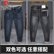 Pierre cardin high-end spring and autumn new style jeans for men loose straight stretch men's pants versatile casual middle-aged dad long trousers 9928 blue [new spring style] 28 waist circumference two feet one