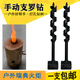An Junsheng manual support drill woodworking drill bit Swedish torch outdoor tool camping furnace drilling tree extension twist drill new manual 25*260