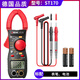 Hongzhijing selected the new German clamp multimeter full-intelligent electrician special digital high-precision automatic dt9205a meter [normal manual model] standard [basic function]