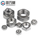 Guwanji Hexagonal Welding Nut No Welding Spots Nut Caps Cornerless Welding Nuts Spot Welding Nuts Footless Welding Screw Caps M8 No Welding Spots (20 pieces)
