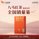 Bama Tea Black Tea Jinjunmei Wuyi Black Tea Honey Fragrance Flower Fruity Special Grade 250g Canned Gift Bag