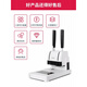 DELI financial certificate binding machine file drilling opportunity meter hot melt adhesive wiring riveting pipe file bill (work saving 30mm) 3881 [Send 110 rivet tubes + backup drill