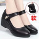 [Direktverkäufe vom Hersteller] NEUER SOMME SOUT SOUT SOLE Anti-Rutsch-Ferse mittleren und älteren Einzelschuhe Qualität CSPH Soft Leder Single Schuhe JD Black 38