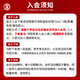 Jinpai Jinjiu Zhuifeng Bazhen Wine 38 градусов 500 мл здоровое вино самопознание подарок 38 градусов 500 мл 6 бутылок шесть упаковки