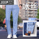 Jeep Spirit Jeep Ice Silk Light Color Jeans New Summer Stretido Summer Stretch Comercial recto de alta gama Biros informales 9767 Middle Blue [TiAnshi] Estilo 31 [Circunferencia de espera: Dos pies cuatro]