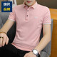 HLA Zhihailan Home The same short-sleeved T-shirt for men in summer new style lead polo. Fashionable clothes for men 1301 black M 90-105Jin [Jin equals 0.5 kg]