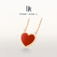DR carnelian necklace red 18K gold HEART lovers confession holiday Christmas true love gift available for men and women
