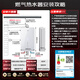 Macro Sleep Wash T8 gas water heater natural gas 16 liters panoramic screen glass panel constant temperature DC variable frequency fan water server four seasons without temperature adjustment trade-in