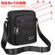 Bolsa de hombres de Xiaomi Bolso de hombro casual de la mochila Oxford Mochila para hombres Bolso de lienzo de bolsillo de cuerpo cruzado portátil [Estilo básico de Pull Square-Pull]+[YZ3519 Negro]