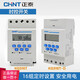 Chint KG316T microcomputer time controller 220V light box billboard timer power supply time control switch KG316T-S