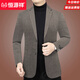 Hengyuanxiang high-end suit jacket men's autumn new fashion business casual suit spring and autumn style young and middle-aged dad single suit gray H1121 L 175 120-140Jin Jin equals 0.5 kg