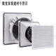 Mengqier customized cabinet fan filter electrical cabinet electrical cabinet cooling fan ventilation dustproof fan blind FK6626D.230 fan set 220V