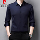 
Pierre cardin markless long-sleeved shirt for men middle-aged spring and autumn new business casual high elastic non-iron solid color shirt for men anti-wrinkle 9928 cyan M 105 recommended 90-120Jin [Jin equals 0.5 kg]