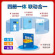 
2026 Five-Year College Entrance Examination Three-Year Simulation High School First and Second Year Compulsory Electives One, Two, Three, Five, Three, 53 High School Synchronous Mathematics Physics Chemistry Biology English Political History Geography Chinese Teaching Materials Must-Please Questions People's Education AB Edition Exercise Book Chinese [People's Education Edition] Compulsory Volume 1
