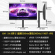 SANC盛色24.5英寸超频320Hz电竞显示器 Fast-IPS 1ms响应硬件低蓝光 出厂校色 400nit 升降电脑屏幕G41