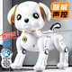 
BEYZK intelligent robot dog children toys boy baby girl 1-3 electric rotor remote control walking will be called 6 robot [remote control voice-controlled version] Liulijin-Shengda size intelligent 2