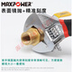 Yingtang Maibo Mothable Mothle Mothable Mouth 4 pouces Small Mini Movable Wrench Wrench Tool 81012 pouces ouverture métrique clé à clé mobile 6 pouces 150 mm ouverture 20mmm11304