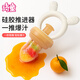 Qitong RARE BABY baby chewing and eating fruit artifact baby fruit and vegetable chewing bag chewing and playing fruit food supplement silicone teether L 0-18 months silicone pusher + mud scraper 1 box