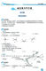 
Huilian Junior High School Must-Happy Being Practice Grade 678 Chinese Mathematics English Physics and Chemistry Seven Years Mathematics Innovation Edition Chemistry Grade 6