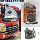 
Litian adapted to three-ring ten-tong Fuxing card combination headlight assembly 1049 FAW Ling Henan Jun truck headlight fog lights, fine headlights, left driver's side, single-pack