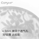 Comfit【花影风巢杯】无钢圈大胸显小大码内衣女舒适透气文胸CBW0195 乳白色CRM 75C