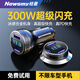 
Newsmy car charger 100w super fast charge one tow three cigarette lighter conversion plug usb interface car charge Type-c high power F8 light luxury version metal gray