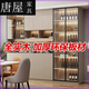 
Tangwu solid wood dining side cabinet storage cabinet modern simple wine cabinet 2025 new integrated wall high cabinet living room storage cabinet full solid wood model 12240*40*220