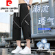 Pier Cardin Cropped Hosen Herren Sommer Dünne Freizeitshorts Teenager Arbeit Kleidung locker schnell trocknen, gerade leges Design Sinn geschnittene Hosen 6629 Schwarz M.