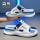 
SENMA Slippers men's summer 2025 new thick sole slim-sliding and anti-odor high-value beach sandals white and blue (basic) 42-43