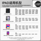 倍思电容笔iPad苹果笔【直插丨Type-C充电】适用于平板触控屏手写笔applepencil 【防误触标准款】直插丨Type-C双充